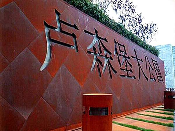 201910422240144_副本.jpg