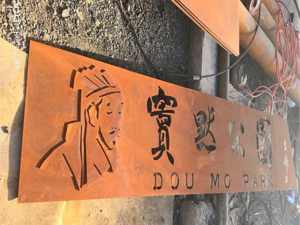企业风采